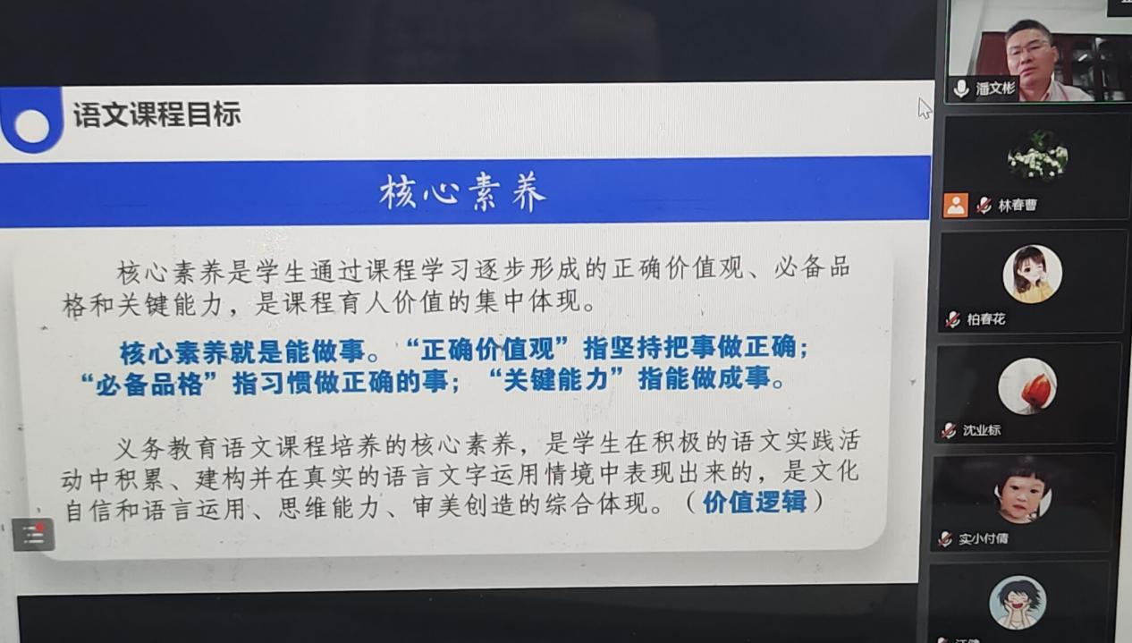 “研研”夏日，“语”你相遇_html_2860b76a.jpg