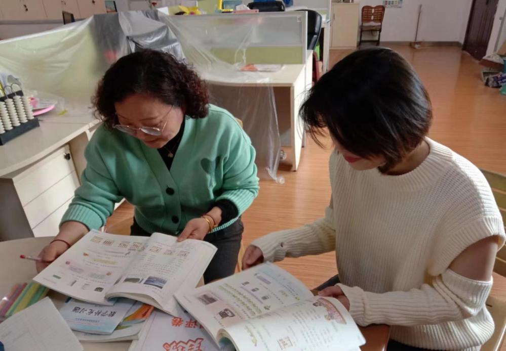 2_2023年3月10日数学组集体备课_html_m320a4f2b.jpg