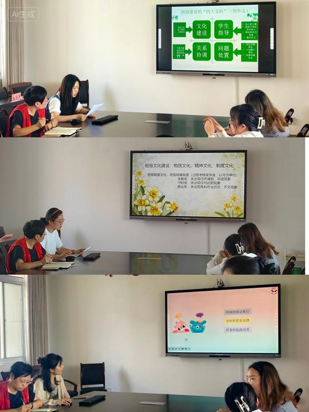 2025.9.19陈彦青【大爱青秀·记忆德育】凝聚育人智慧 赋能德育队伍——记班主任学习交流成长会_html_m712c3b6e.jpg 2025.9.19陈彦青【大爱青秀·记忆德育】凝聚育人智慧 赋能德育队伍——记班主任学习交流成长会_html_m712c3b6e.jpg