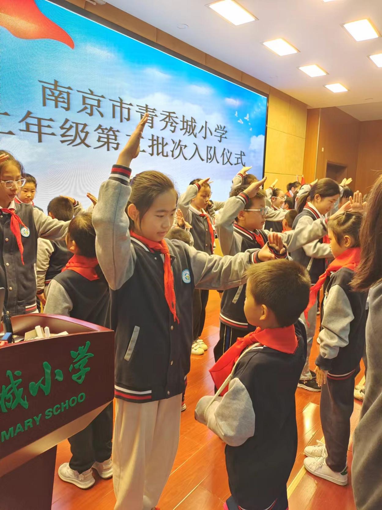 【大爱青秀&middot;少先队】红领巾爱祖国——青小第六次少代会暨二年级第二批次入队仪式(1)_html_52e6d104.jpg