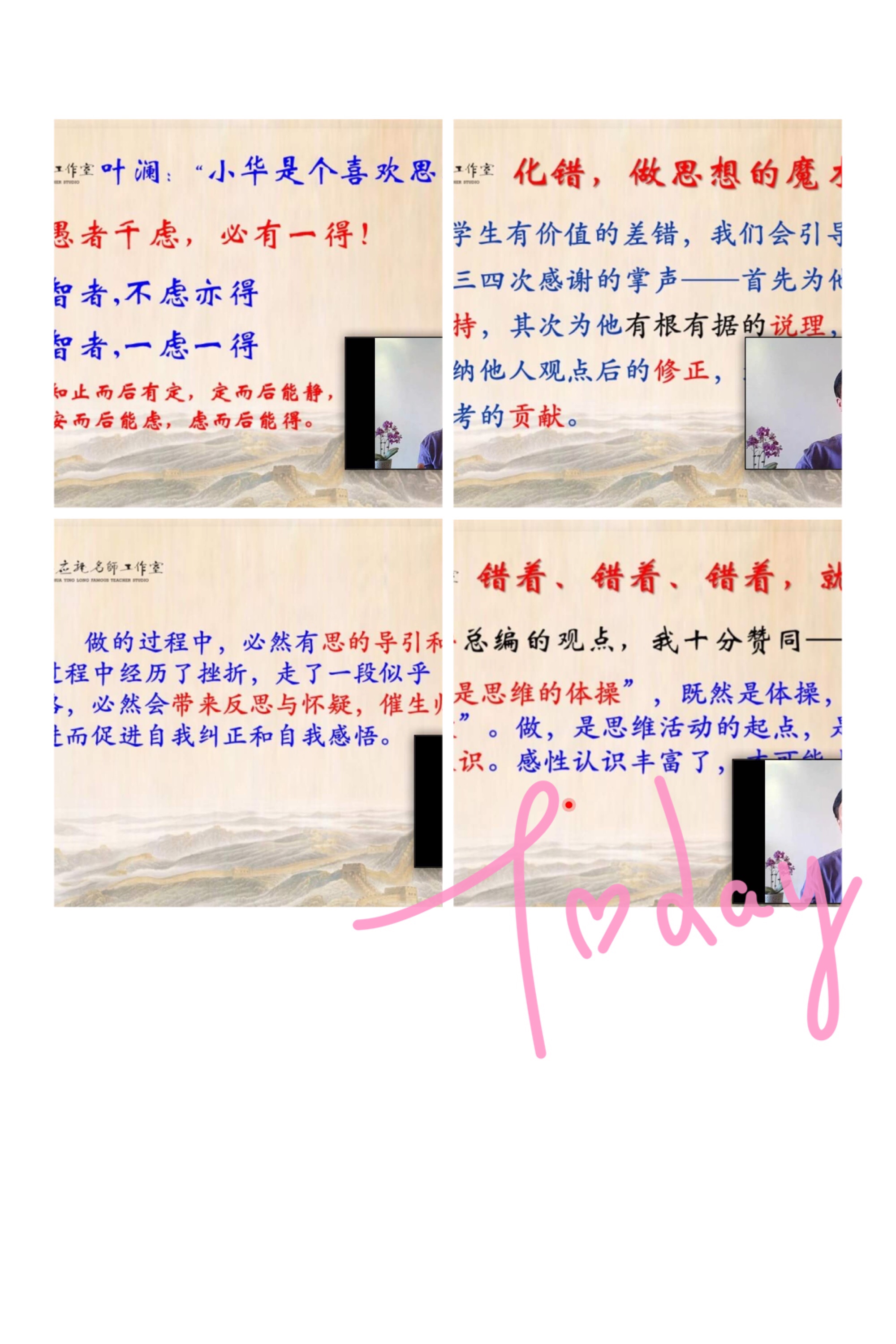 结构化教学_html_m45a2593d.jpg