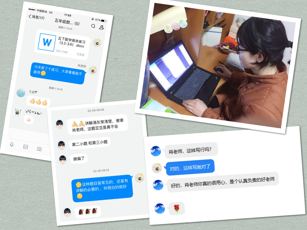 责任在肩 不负韶华（肖楠楠）_html_5c92965e.jpg