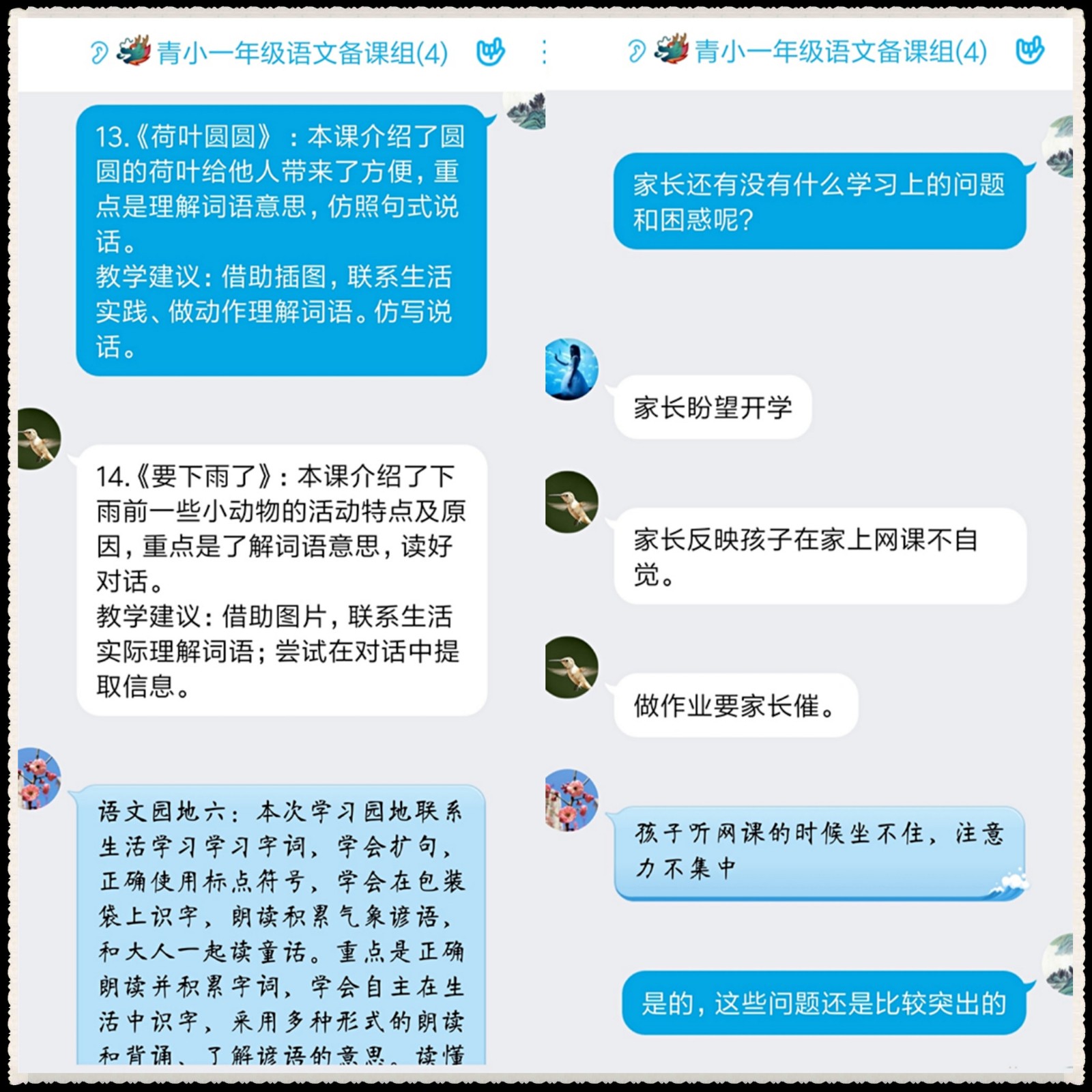 3_副本.jpg
