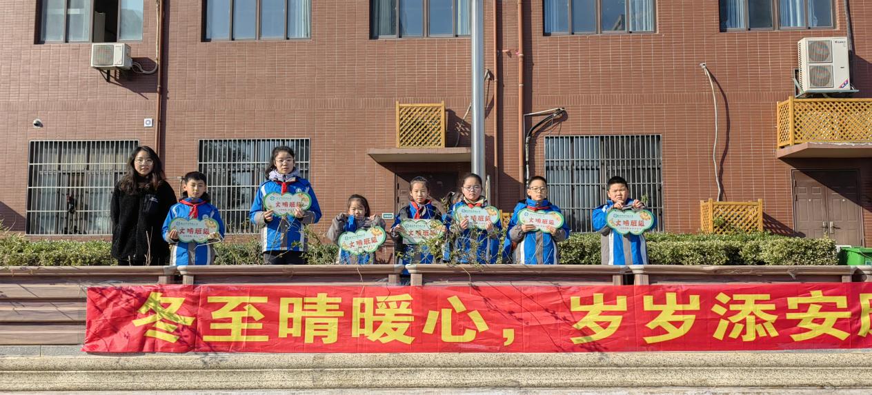 2024.12.17-王诗佳-冬至晴暖心，岁岁添安康_html_m6aaeb728.jpg