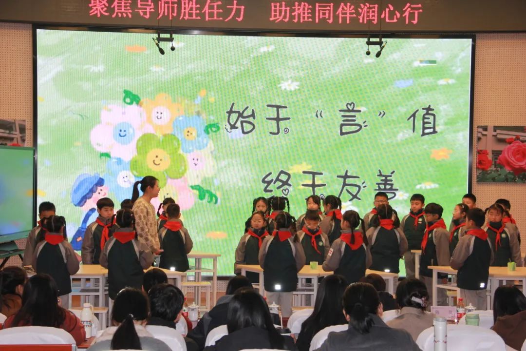 2024.12.5【大爱青秀&middot;德育】名师工作室︳聚焦导师胜任力 助推同伴润心行——栖霞区周宏亮德育名师工作室送教花港一小活动_html_3a903457.jpg