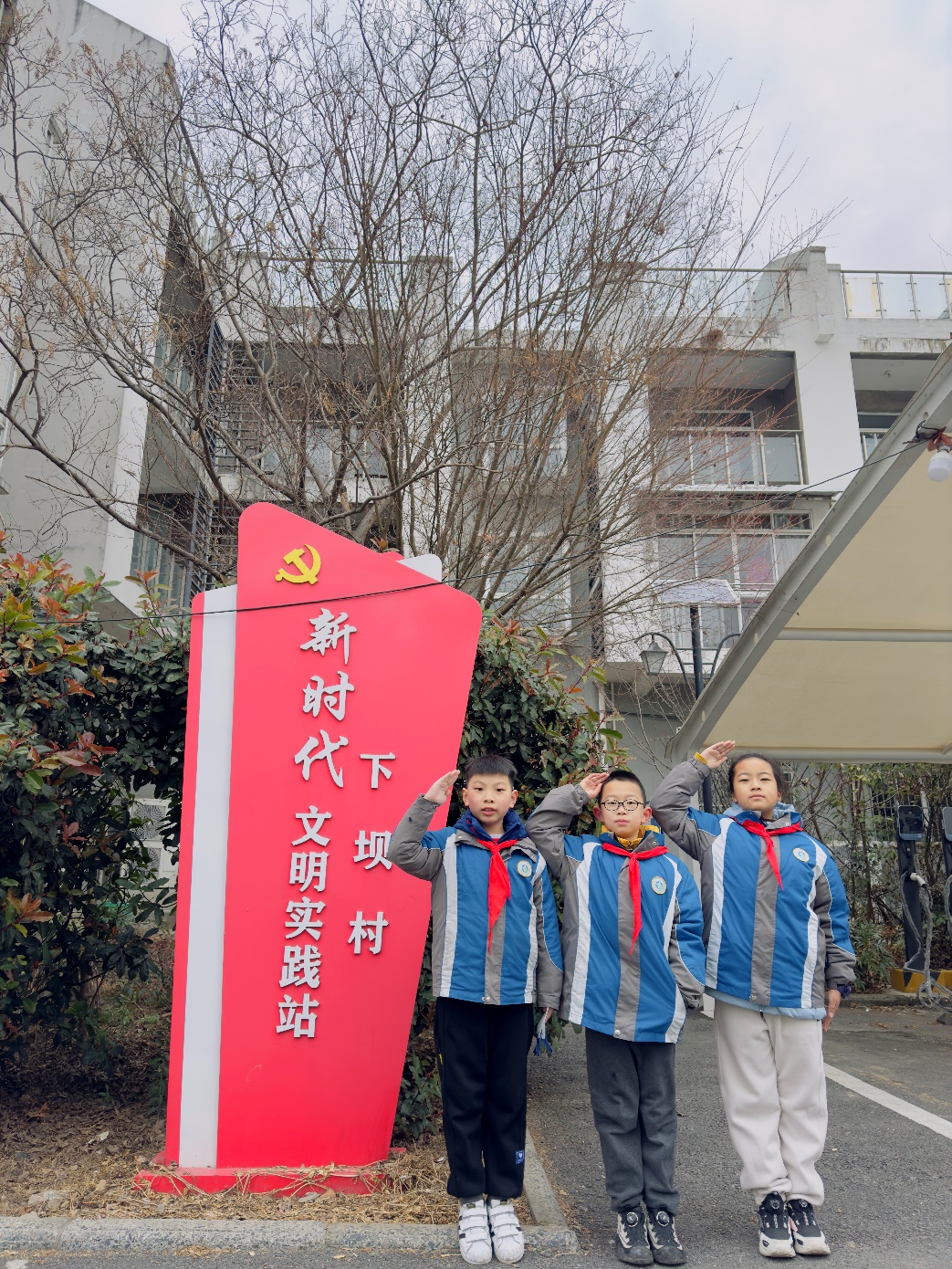 【大爱青秀·少先队】四3雄鹰小队 壮志少年不忘初心——美丽乡村建设,构建伟大成就_html_m7f21be00.jpg