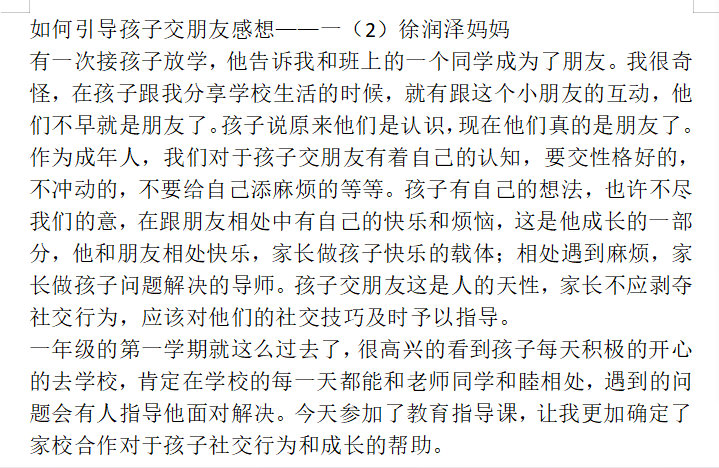 大爱青秀_html_m69d031f1.png