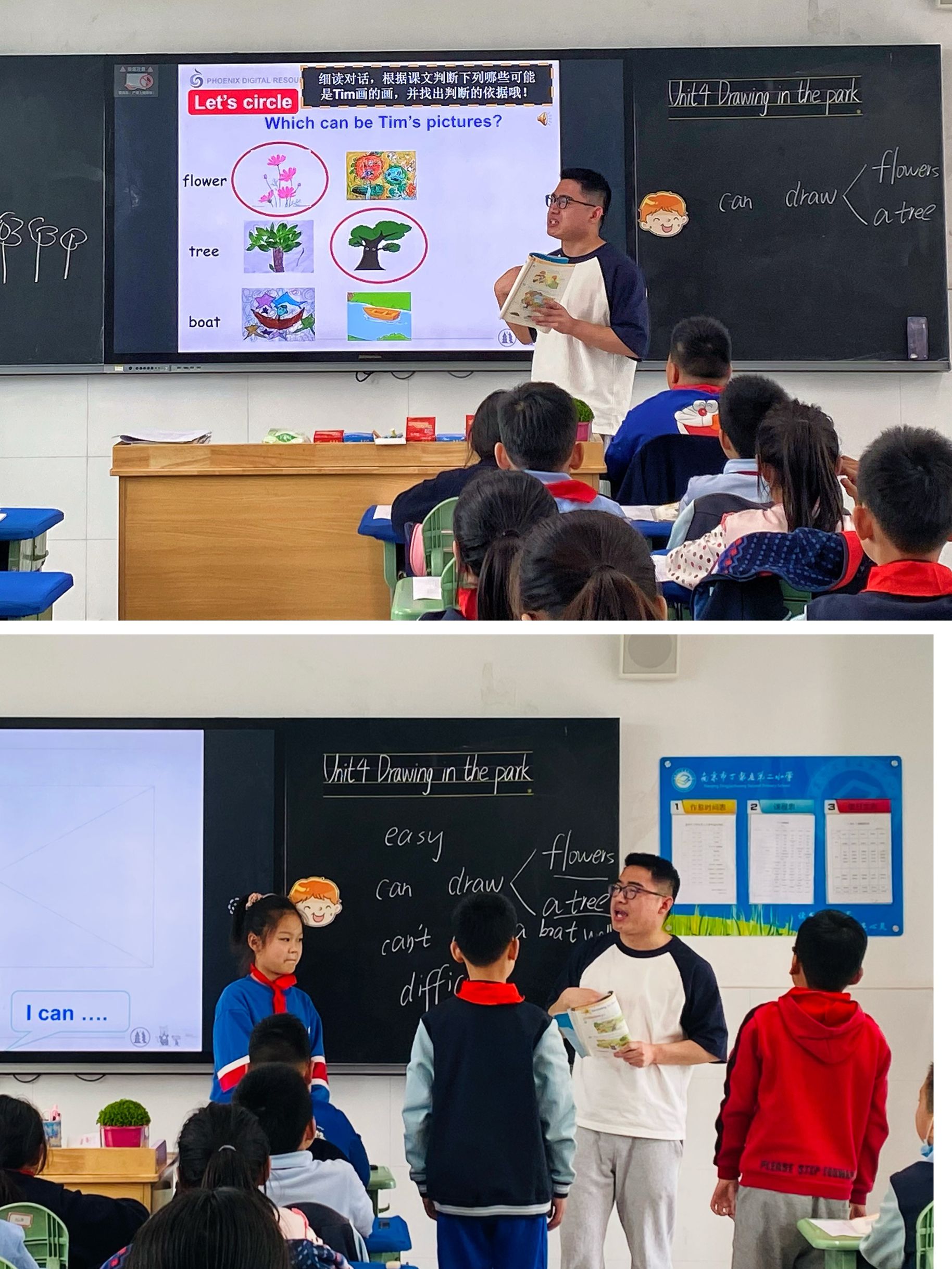 图二.png 图二.png