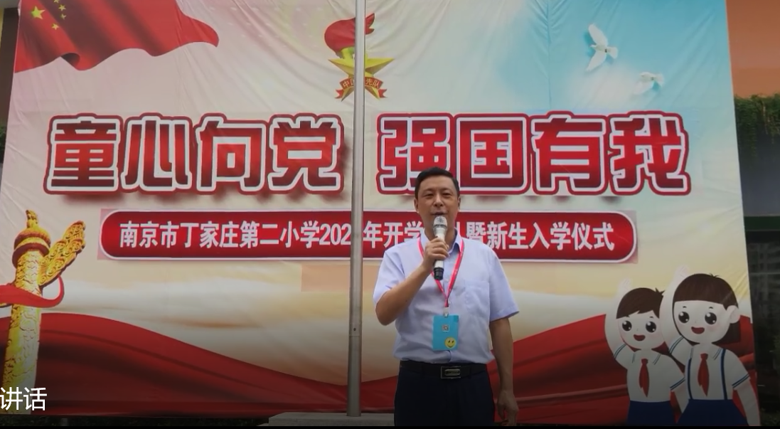 4葛校发言图片.png