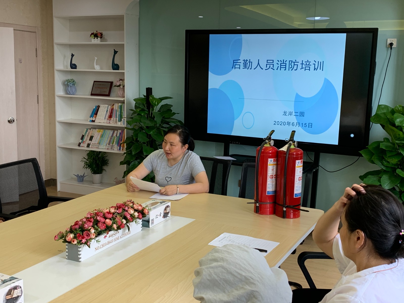 【乐活龙幼·安全第一】消防安全 牢记于心  ——记龙潭幼儿园龙岸二园后勤人员消防培训