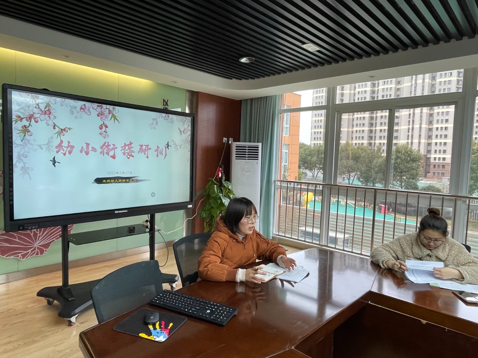 【乐活龙幼】科学幼小衔接 点亮美好童年 ——龙潭幼儿园靖安分园幼小衔接研训活动（一）