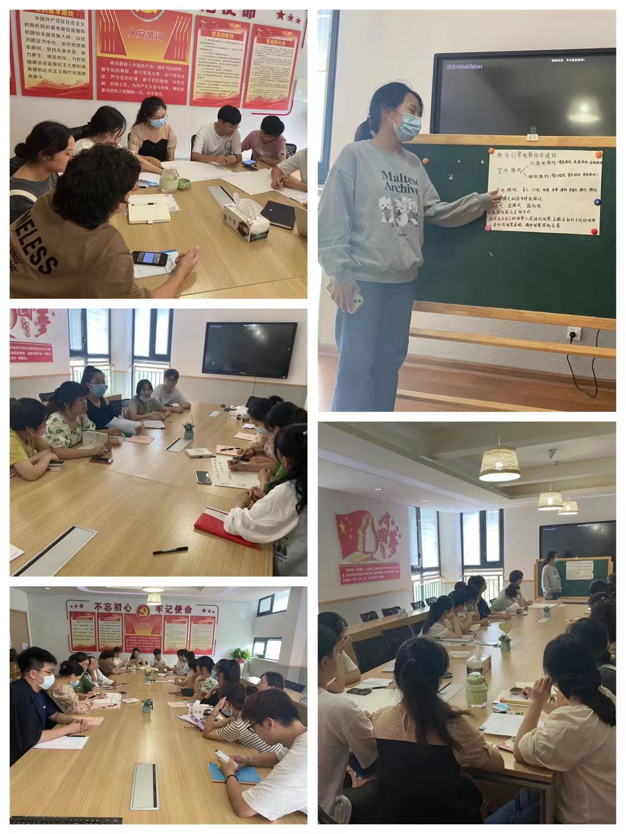 【乐活龙幼】龙潭幼儿园九月教科研快讯