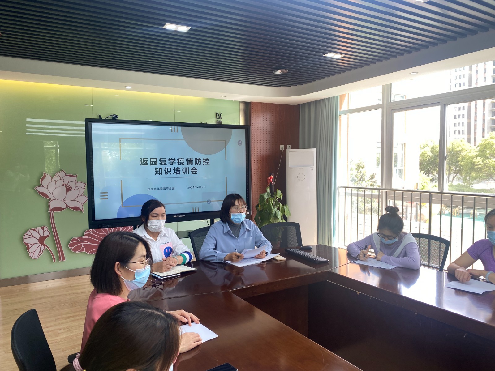 【乐活龙幼】开展防疫培训·助力返园复学 —龙潭幼儿园靖安分园开展返园复学疫情防控知识培训