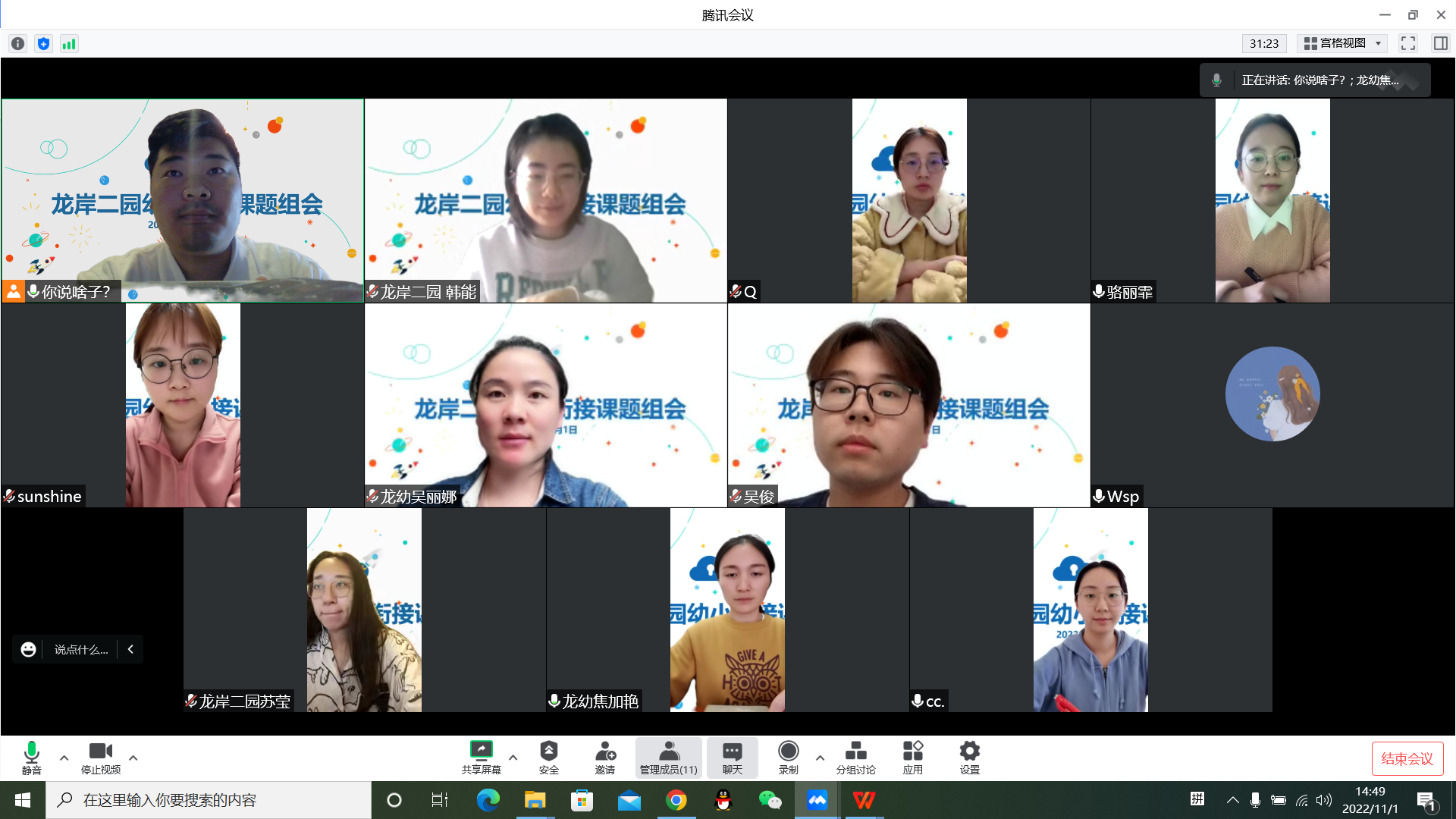 图片13.png