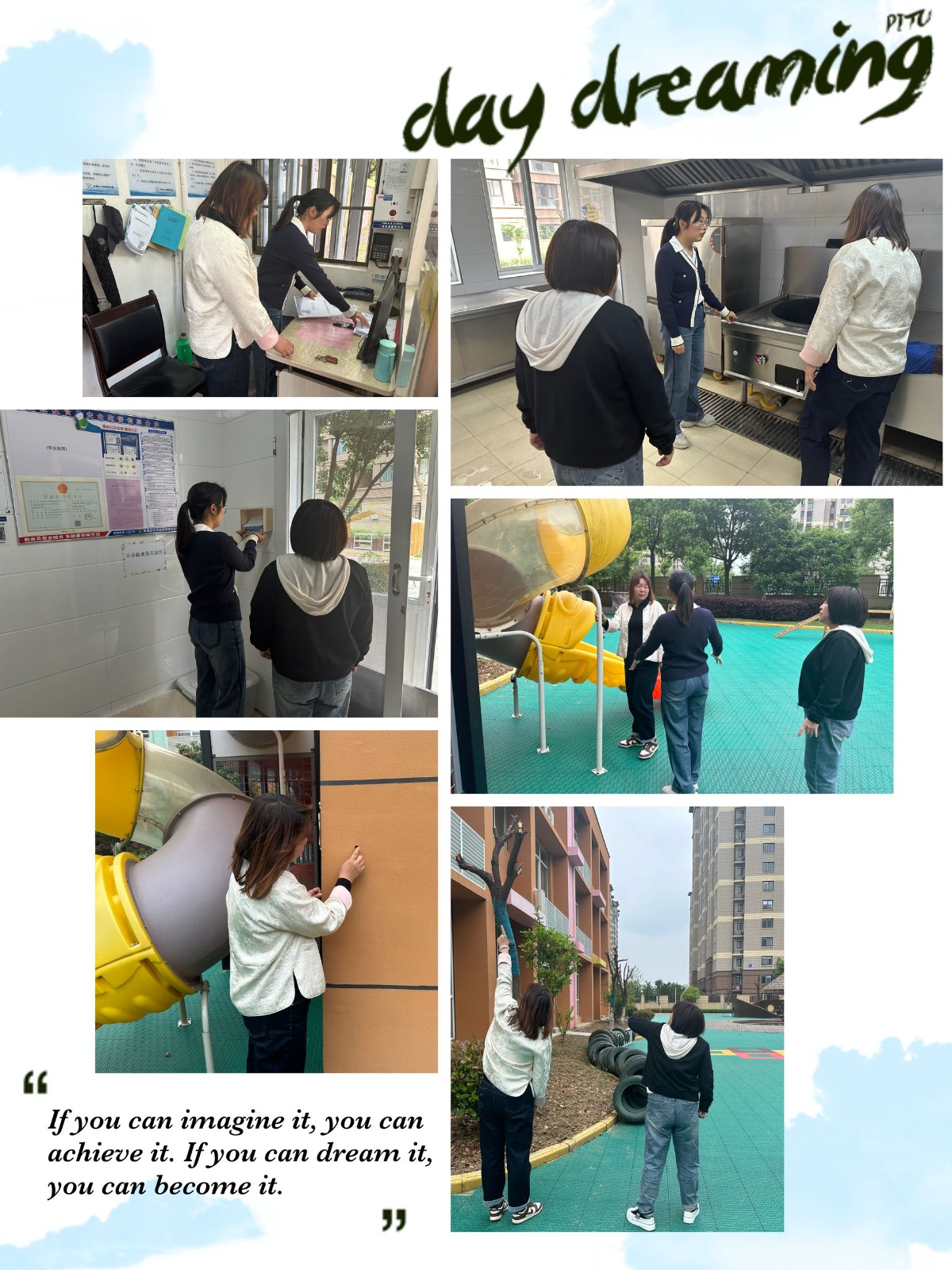 【乐活龙幼·安全第一】安全严把关 平安迎“五一”——龙潭幼儿园节前校园校舍安全大检查