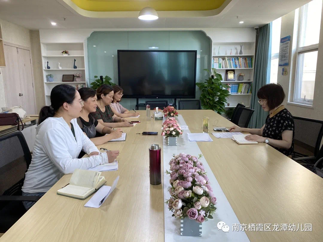 【乐活龙幼】精心部署迎开学，凝心聚力谱新篇 ——龙潭幼儿园开学工作系列会议