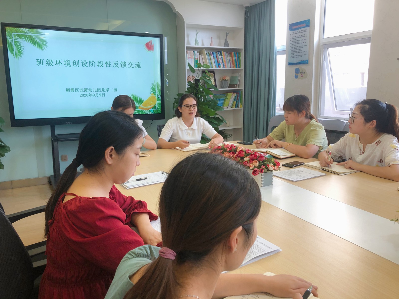 【乐活龙幼】龙岸二园业务学习之班级环境创设交流
