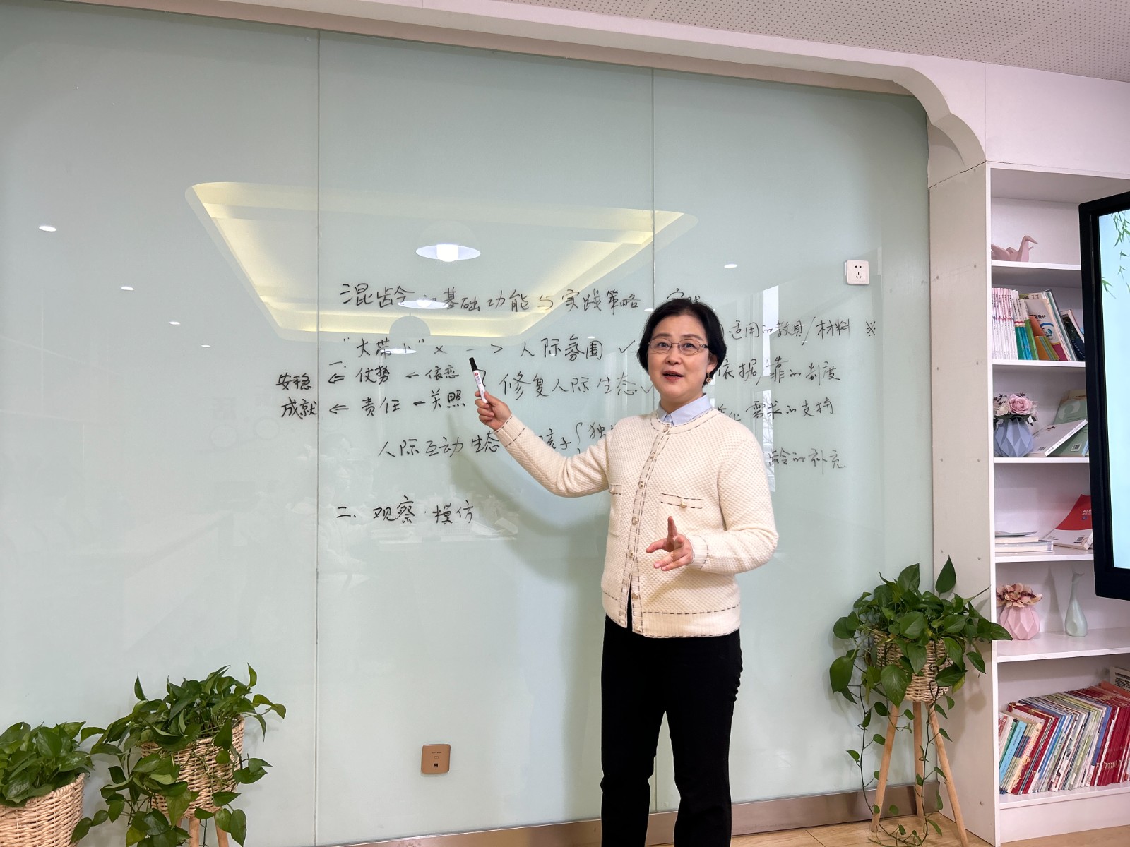 【乐活龙幼】专家引领，行路致远 ——南师大刘晶波教授第八次来园指导