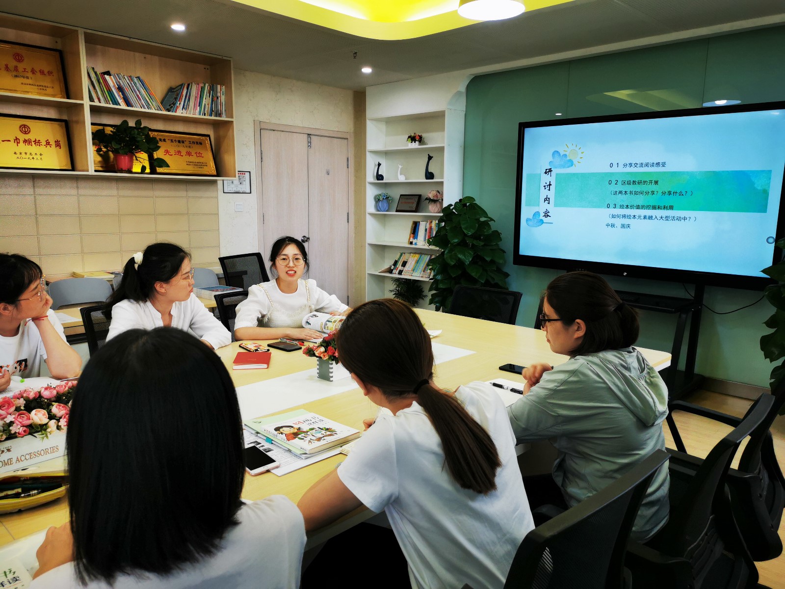 【乐活龙幼】品绘本之趣，享阅读之美——记龙潭幼儿园龙岸二园课题研究暨绘本教研研讨活动
