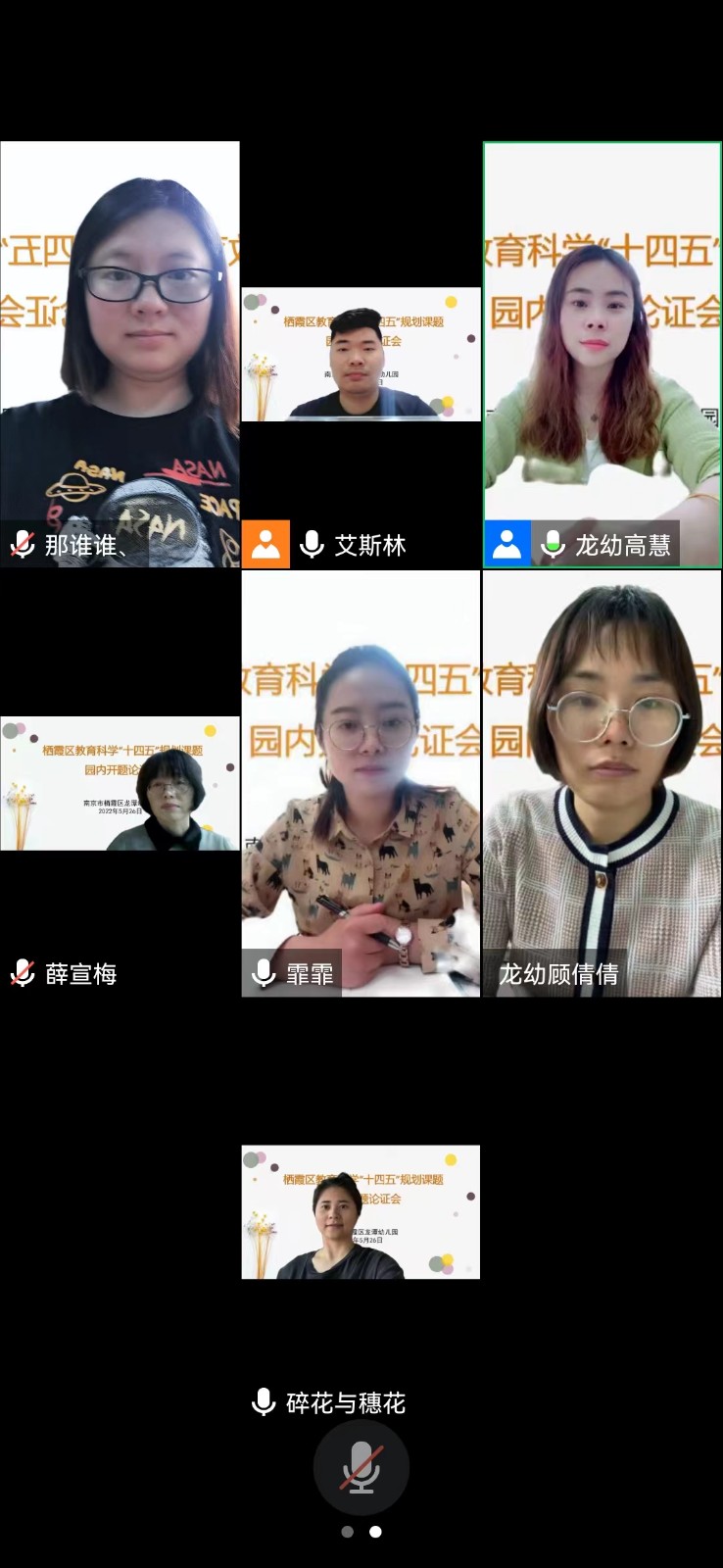 【乐活龙幼】龙潭幼儿园五月教科研快讯