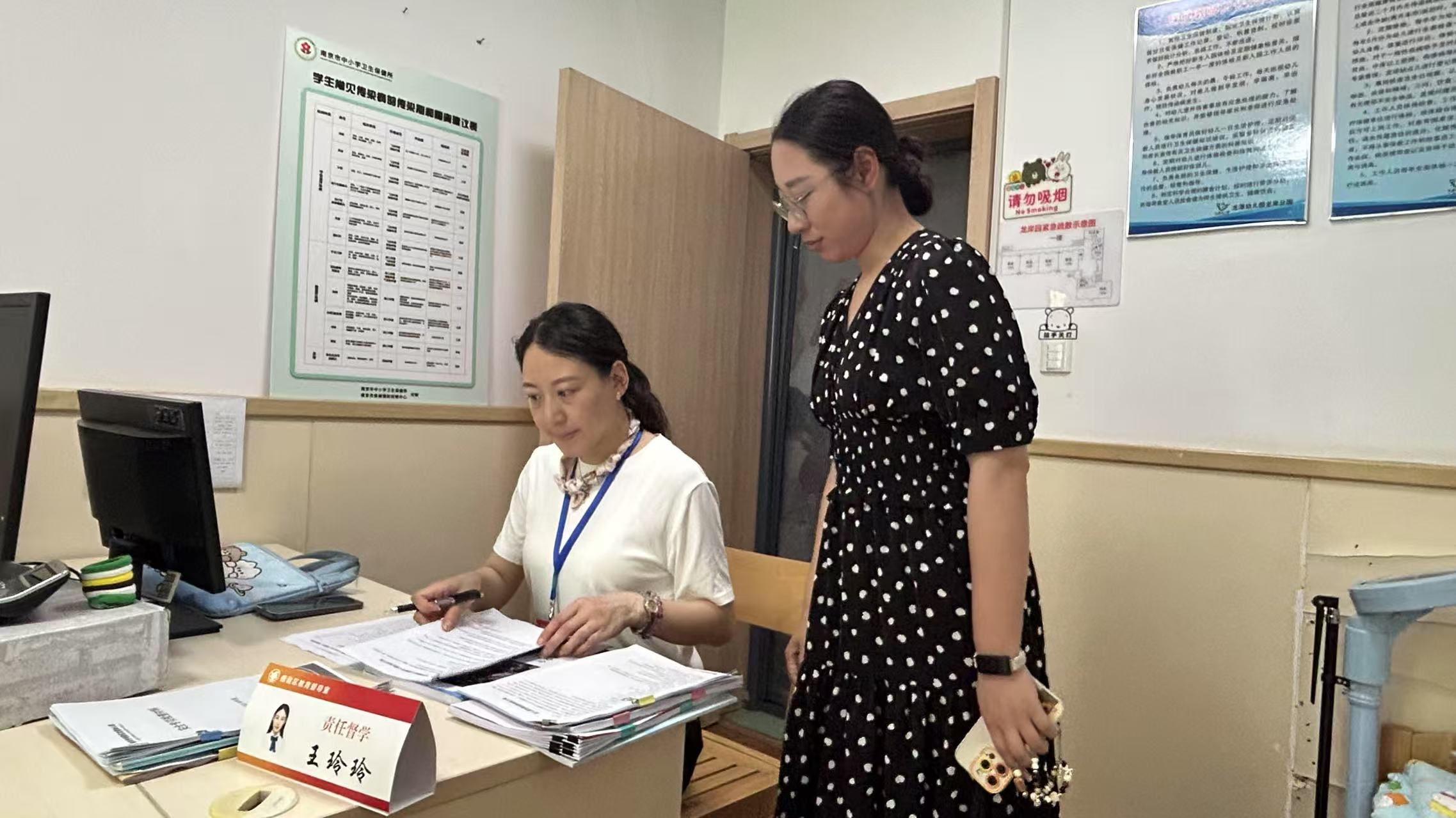 【乐活龙幼】督导赋能 砺行致远 ——龙潭幼儿园龙岸分园5月督导检查