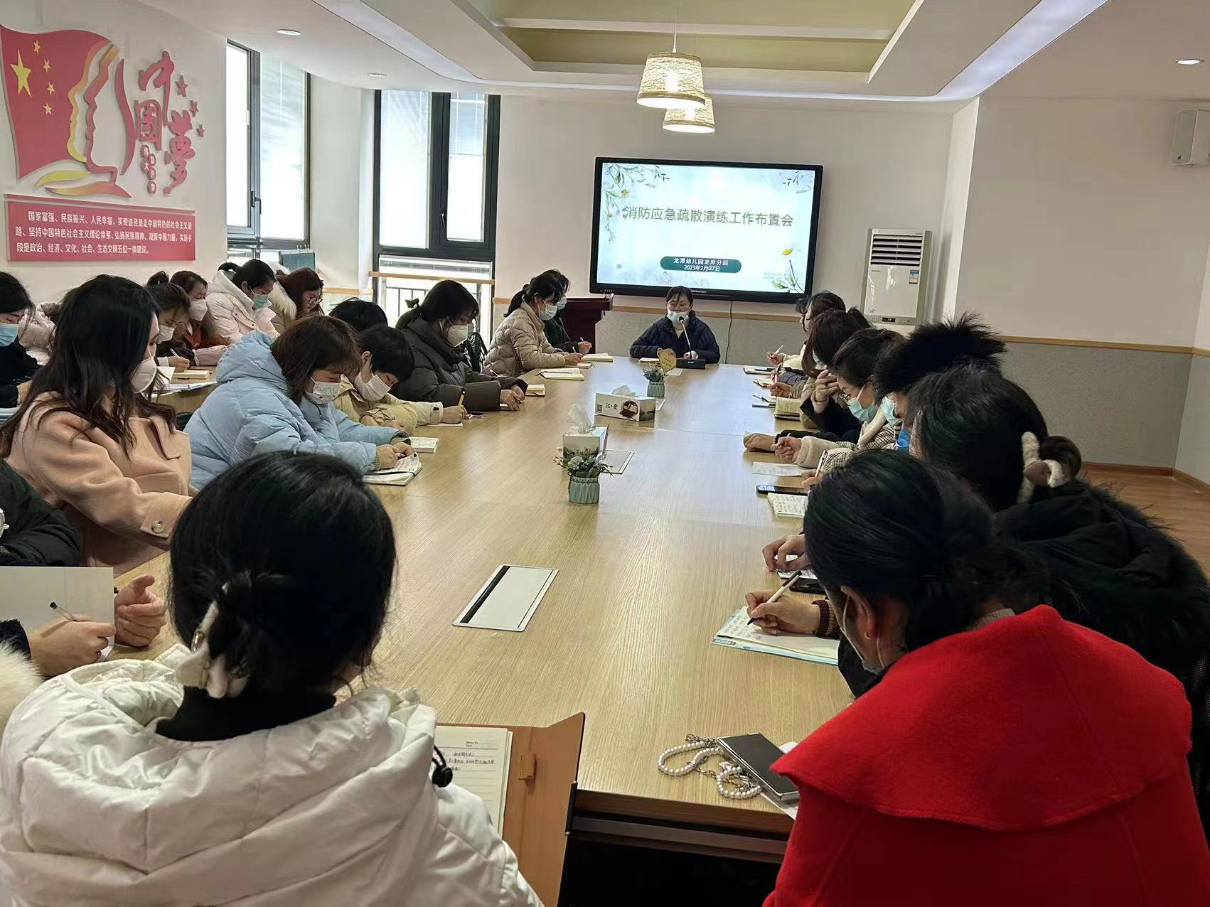 【乐活龙幼·安全第一】安全演练 防患于未“燃” ——龙潭幼儿园龙岸分园消防应急疏散演练活动