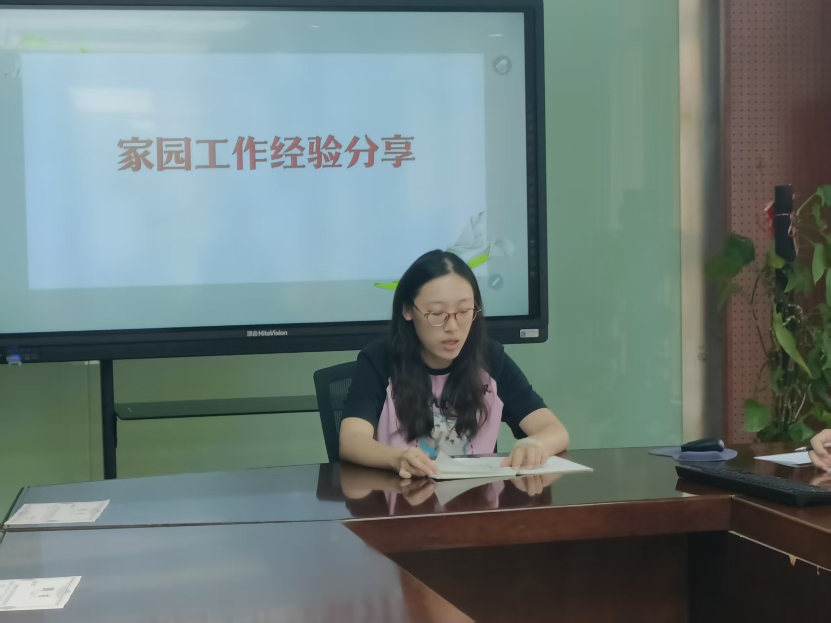 【乐活龙幼·家园共育】家园同心聚力 共筑成长港湾——龙潭幼儿园靖安分园家委、膳委会暨秋季家长会活动