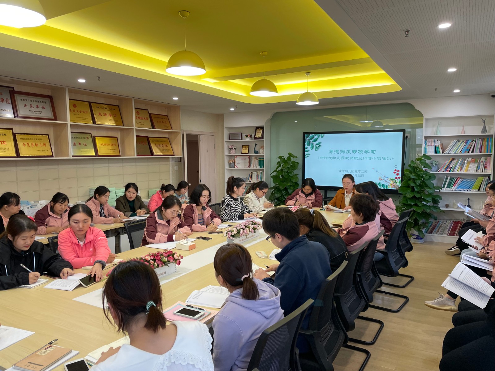 【乐活龙幼】赓续百年初心，担当育人使命——龙潭幼儿园龙岸二园开展师德师十项准则专项学习