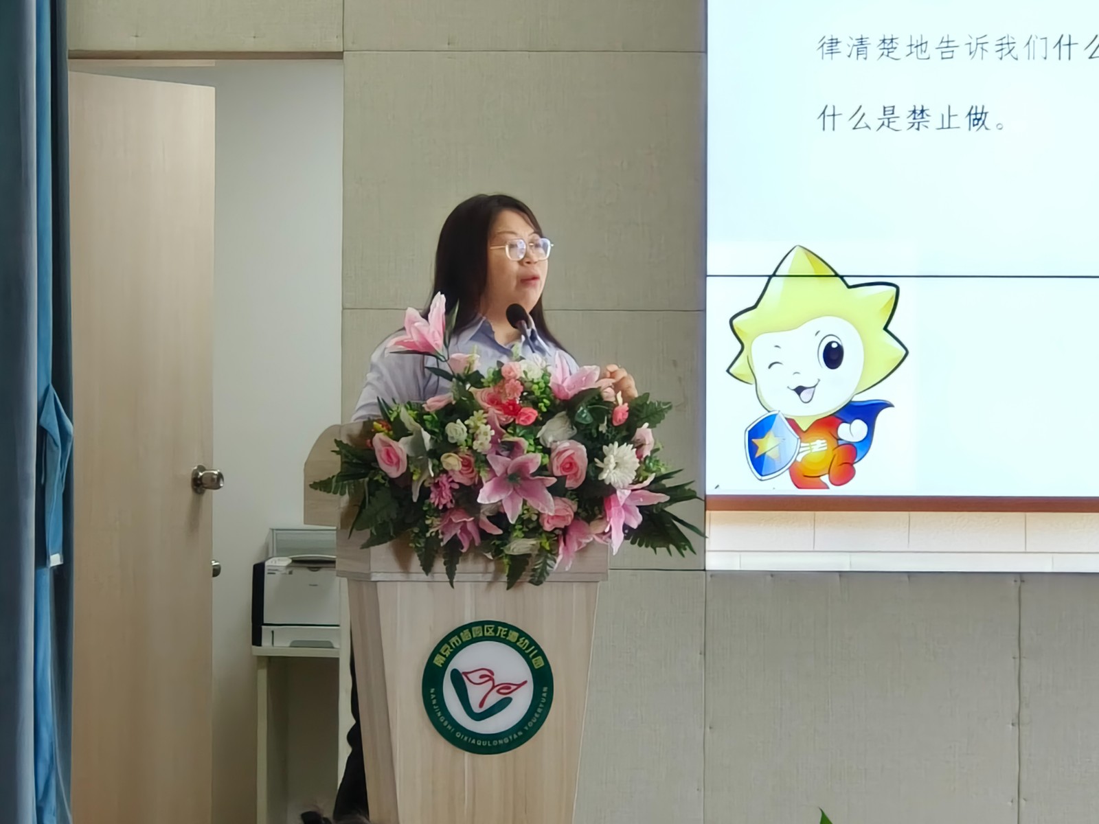 【乐活龙幼•安全第一】“宪”入童真，“法”育未来 ——龙潭幼儿园龙岸二园宪法宣传活动