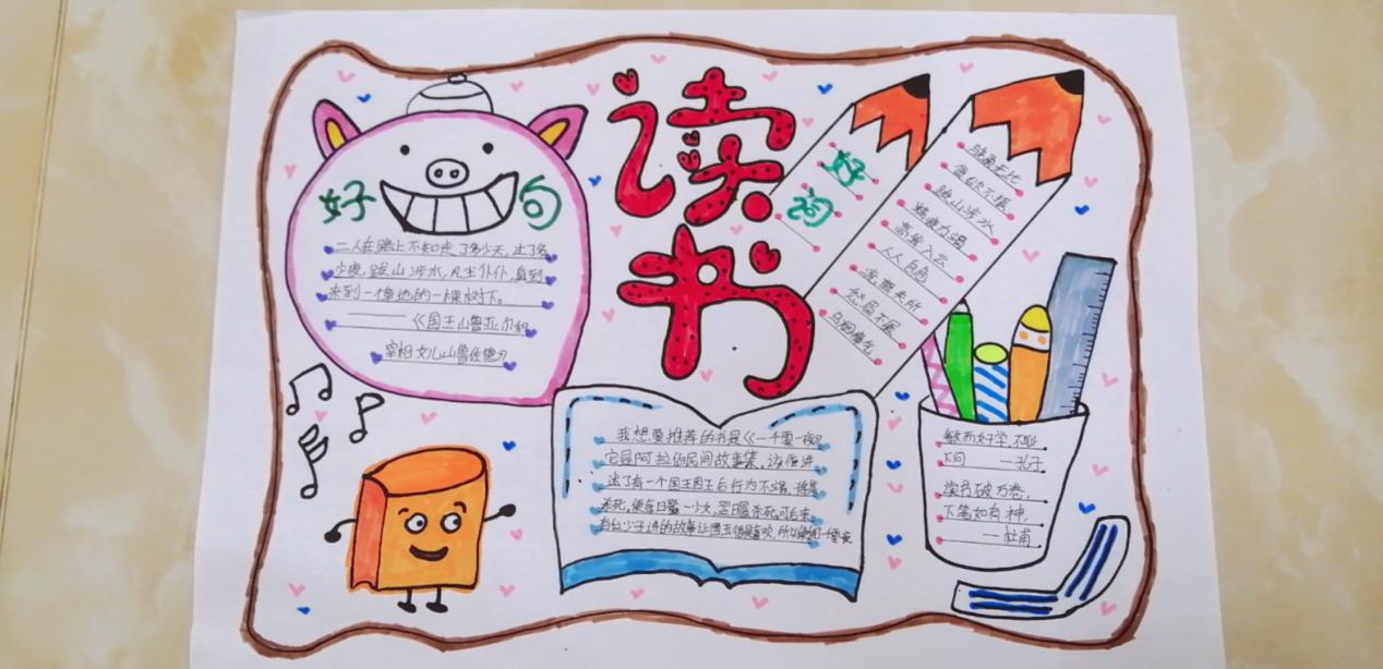 你读书的样子最美 ——南湾营小学五（2）班读书活动报道_html_5430e63e.jpg