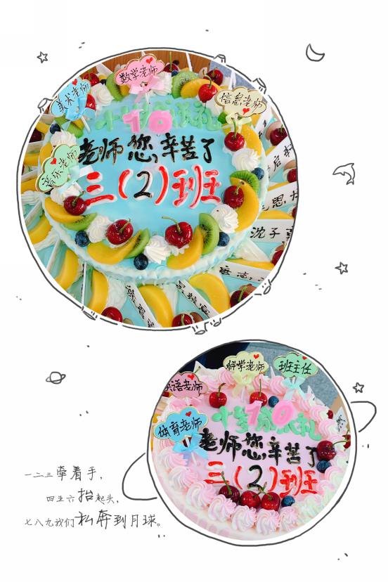 为10岁喝彩_html_6be0a045.jpg