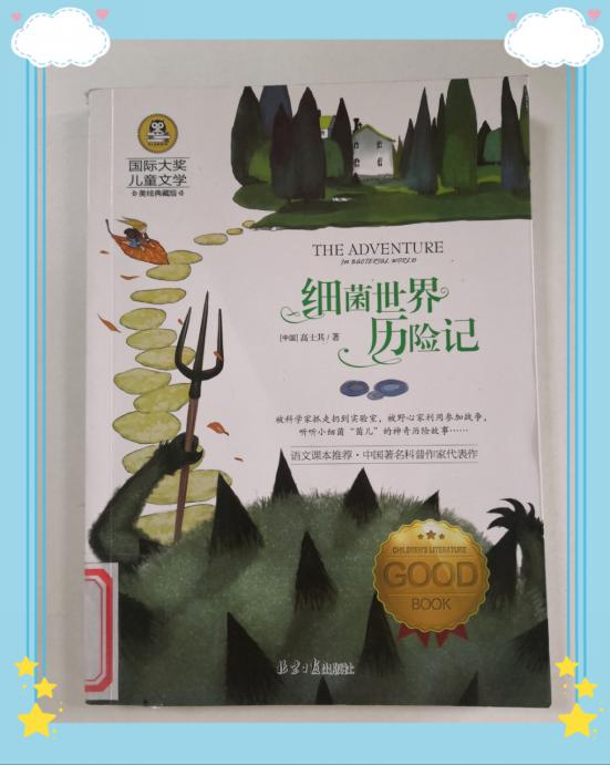 病原微生物_html_m65b1390f.jpg