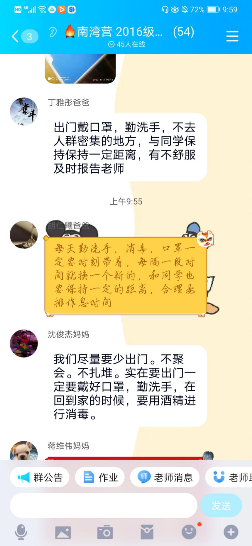 队会课报道_html_m504a1430.jpg