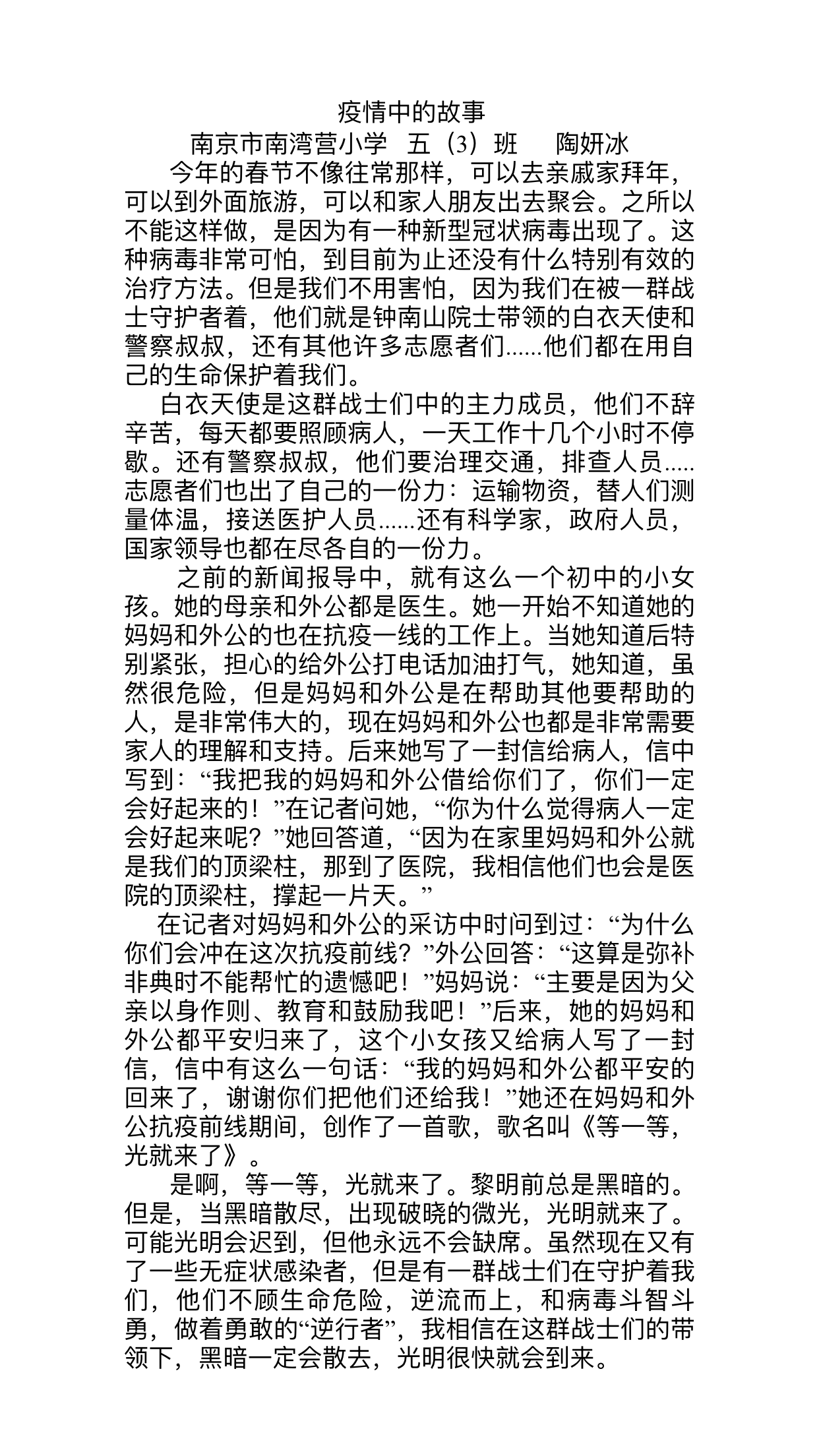 新闻稿_html_5005c278.png