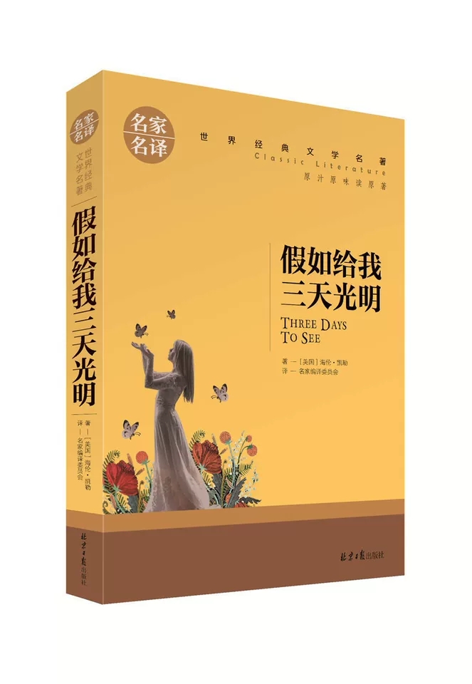 好书推荐 快乐共享_html_m4ea4addb.jpg