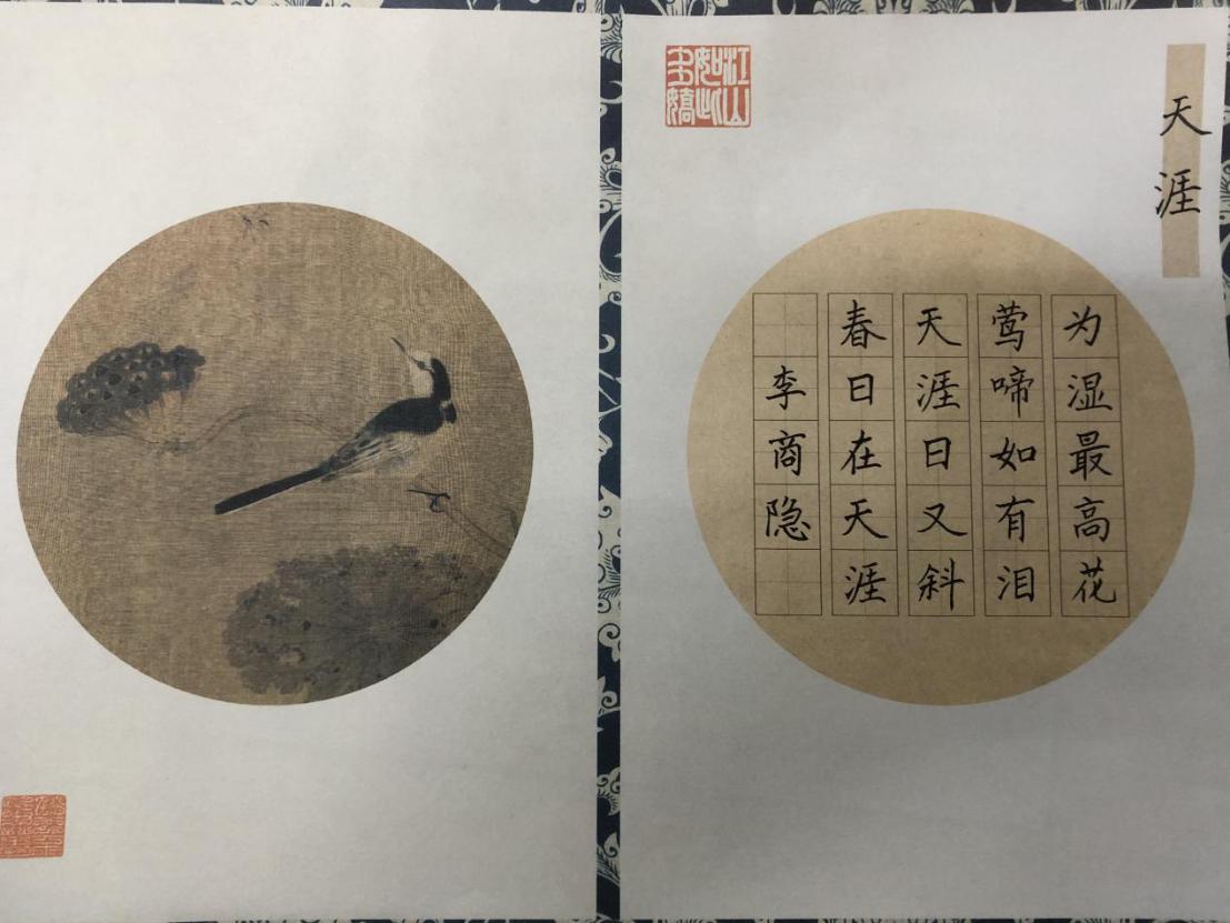 20210308青年教师书法作品评选活动报道_html_m63f524f7.jpg