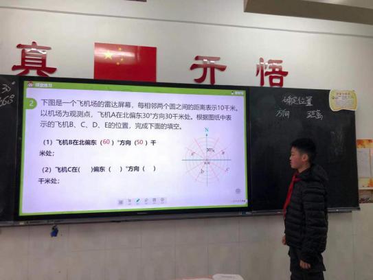 20210318吉康六年级循环听课报道_html_4dbbfe50.jpg