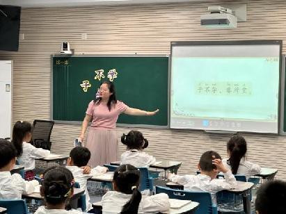 20230530付敏童学课堂报道_html_3fa9729.jpg