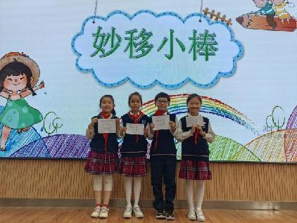 20230606第九届魔幻数学节15报道_html_m7c409f91.jpg