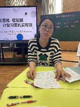 20230531六年级大组教研报道_html_m74c4e70a.jpg