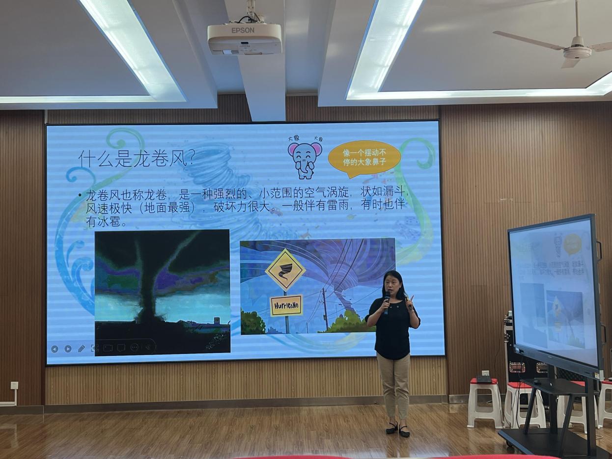 寻龙诀 探索龙卷风的秘密_html_m6fbf554c.jpg