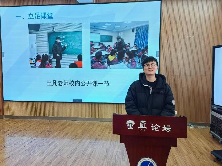 2024-2025学年第一学期教研组总结会_html_m405001b2.jpg