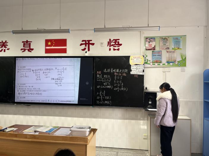 20240312六年级数学组循环听课活动报道_html_m2e9d740d.jpg