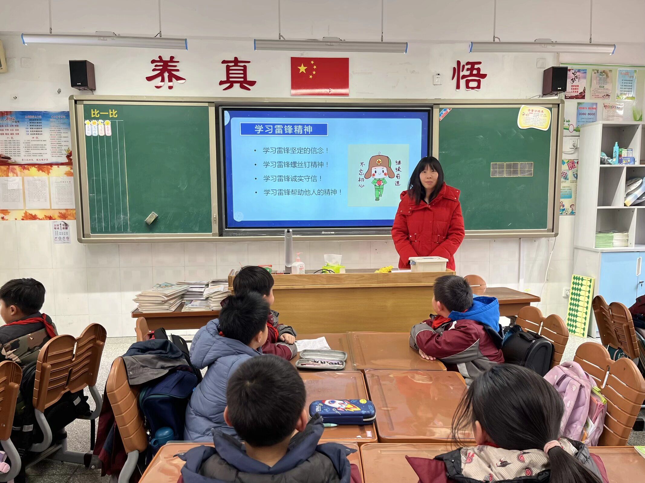 20240301学雷锋主题班会报道_html_47bf48e6.jpg