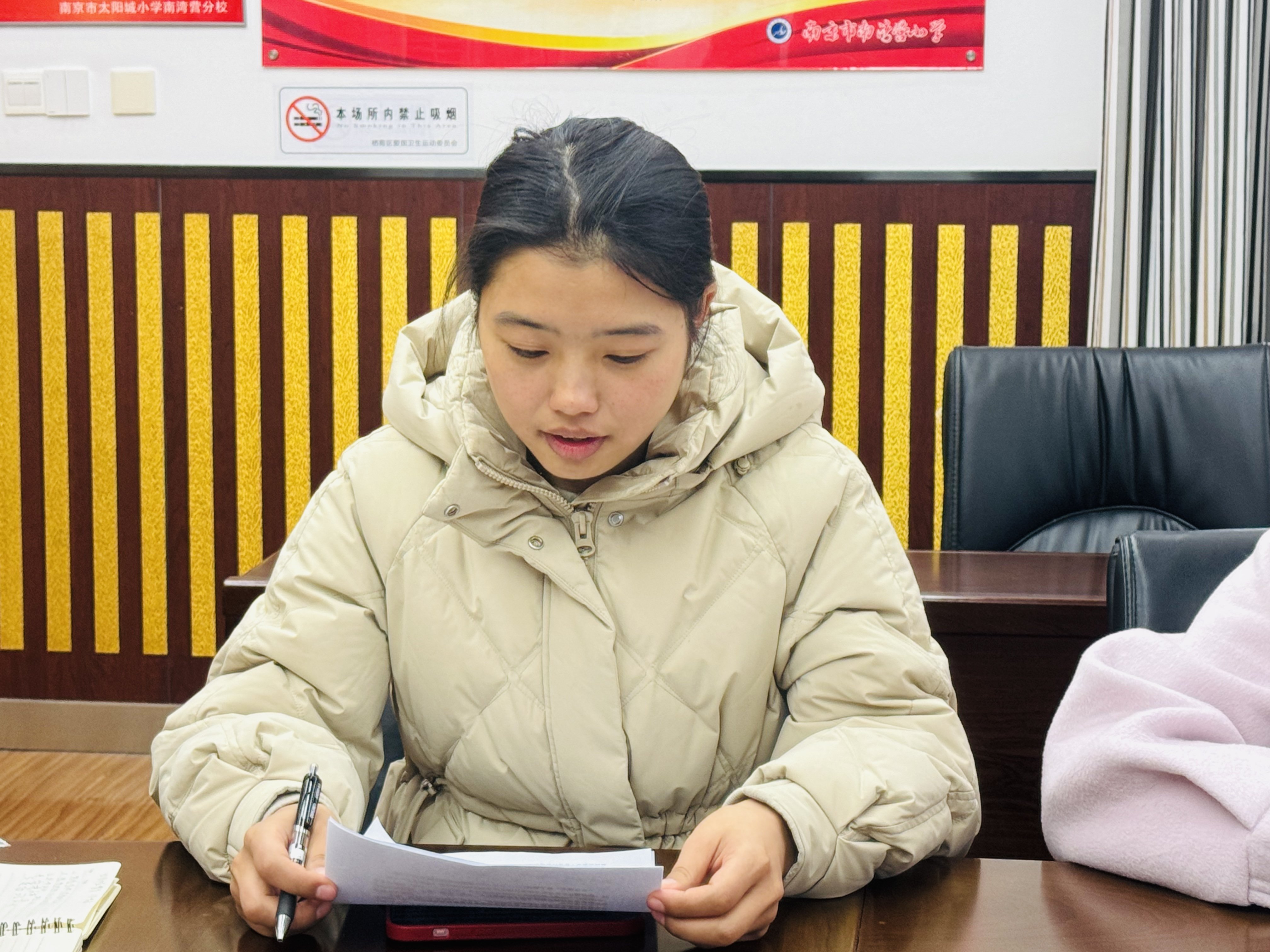 20240228南京市南湾营小学2023-2024学年第二学期教研组会议_html_m4dec4533.jpg