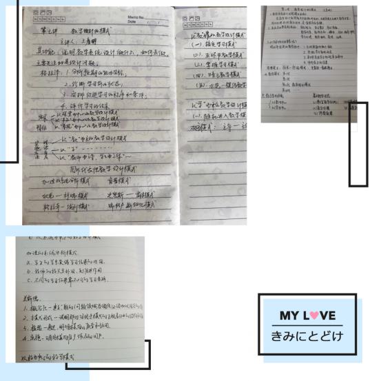 区教科研在线大讲坛第七讲20.6.11_html_m7fd4706d.jpg