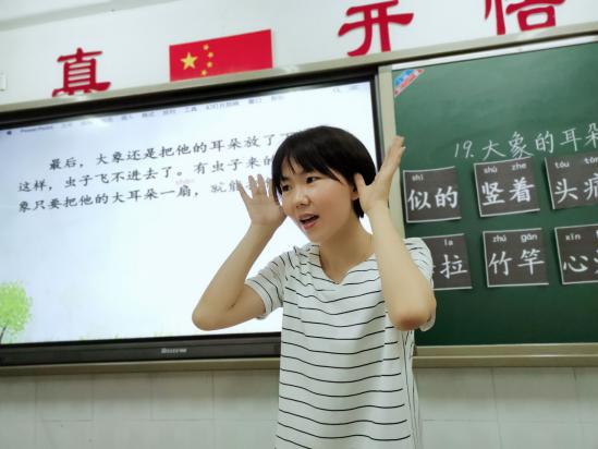 印老师校内研究课_html_237fc733.jpg