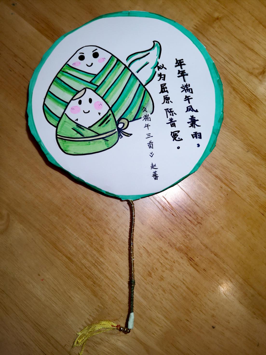 悠悠艾草香 绵绵情意长_html_1e550b62.jpg