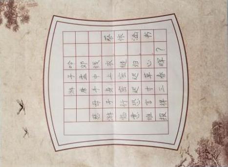 20210409低年级写字小童星（张欢写）_html_m7f9eb1d.jpg