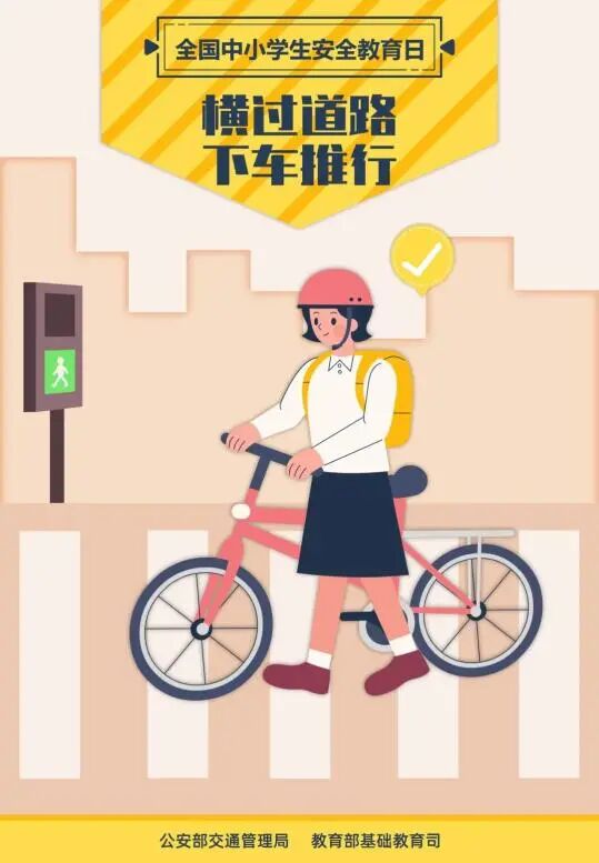 安全日_html_2666a1a3.jpg